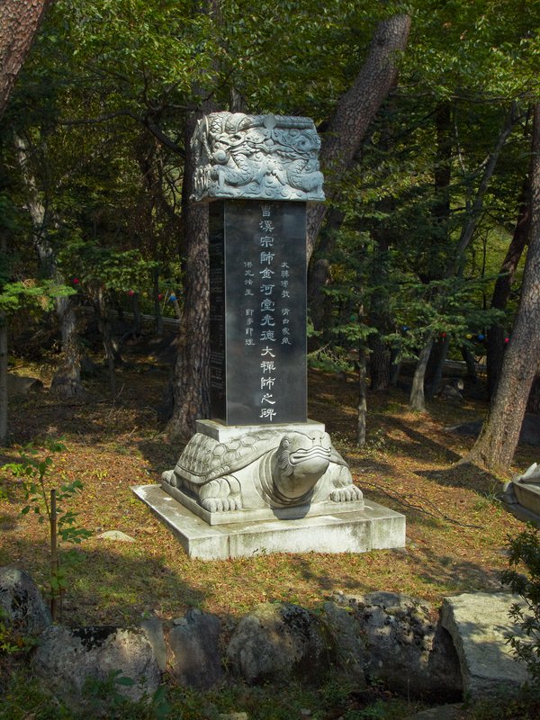 Busan, Beomeosa